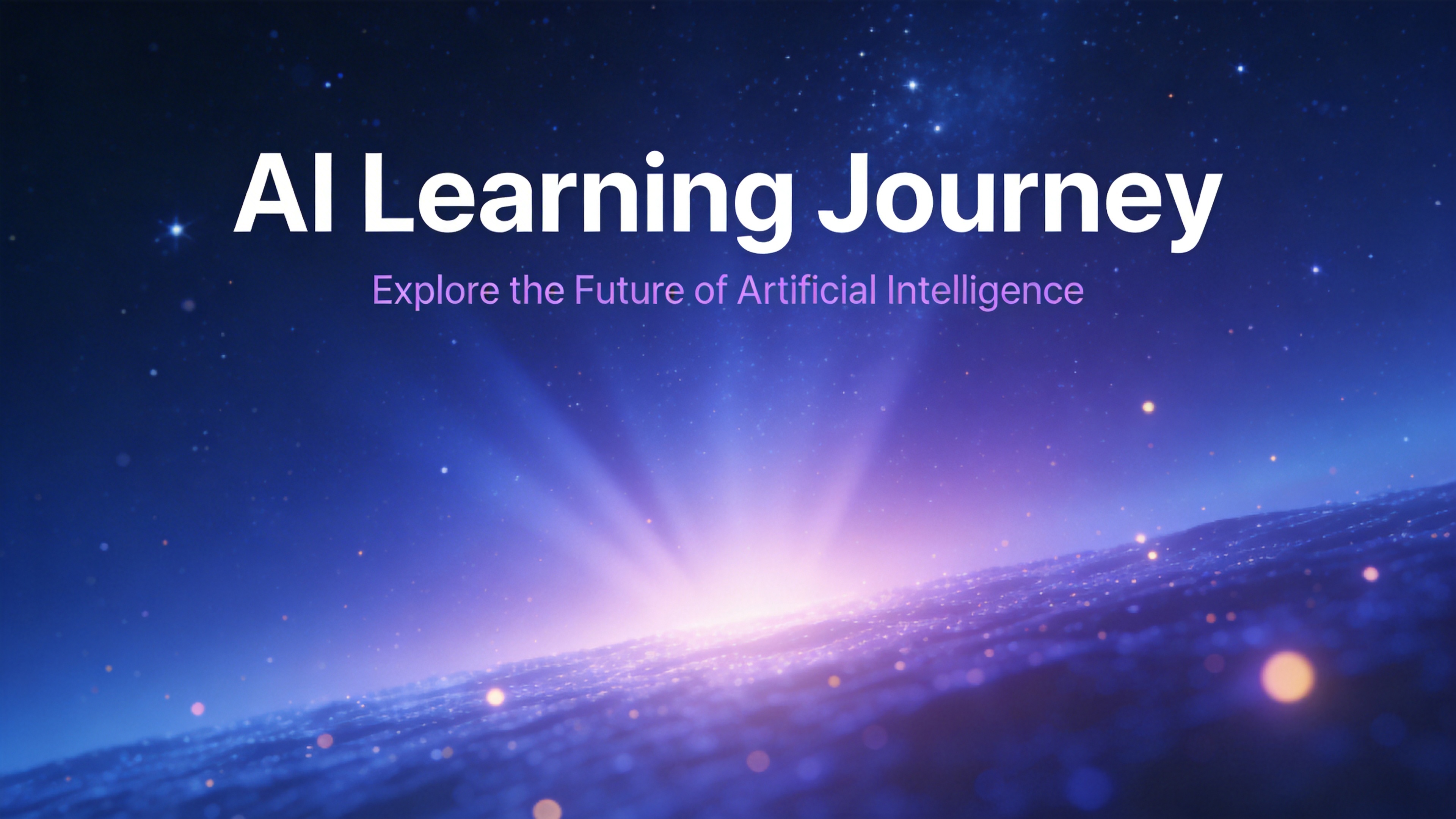 仰望星空的孩子